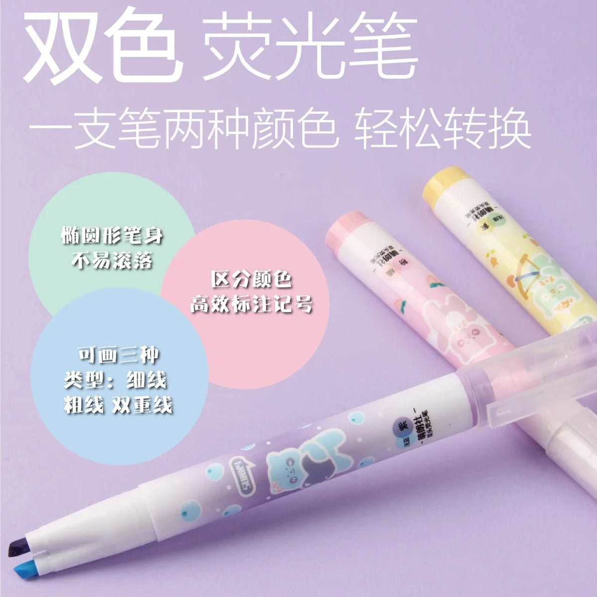 12pcs Korean stationery creative cute three-dimensional double-headed fluorescent marker for students with macaroon color marker
